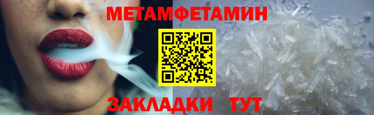 АМФЕТАМИН 97% Дубна