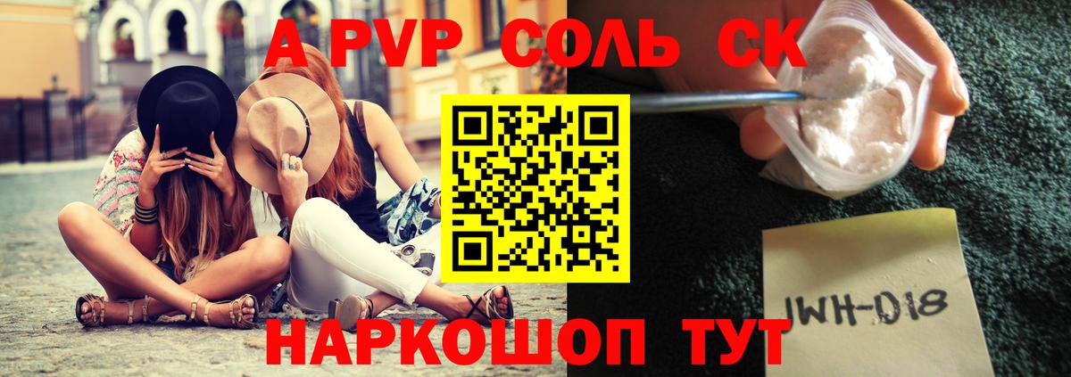 A PVP VHQ Дубна