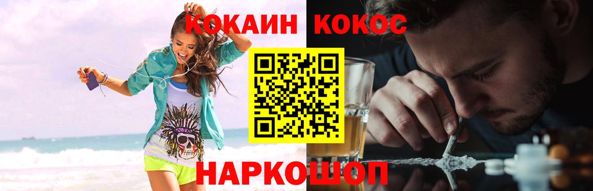 COCAIN 99% Дубна