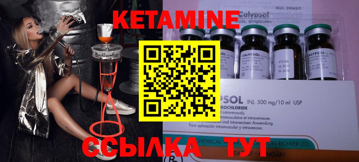 Кетамин ketamine  Вход с VPN  OMG tor  Дубна  Кетамин ketamine 