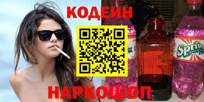 ГАЛЛЮЦИНОГЕННЫЕ ГРИБЫ Балаково