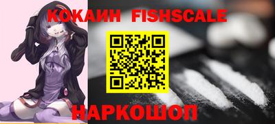 кокс Балашиха