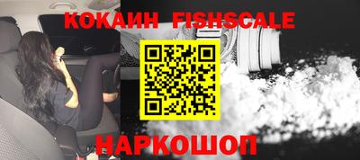 кокс Балашиха