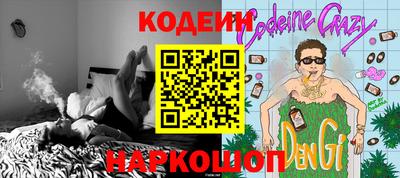 кокс Балашиха