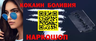 кокс Балашиха