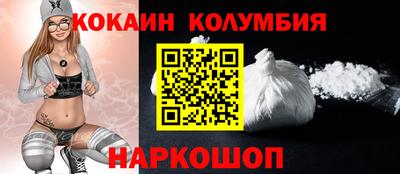 кокс Балашиха