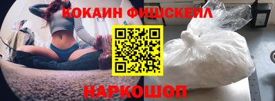 ГАЛЛЮЦИНОГЕННЫЕ ГРИБЫ Балаково
