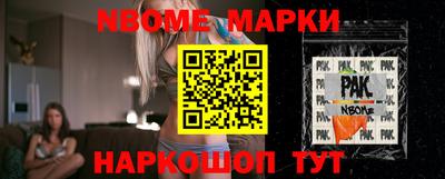 кокс Балашиха
