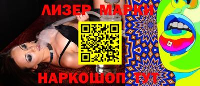 кокс Балашиха