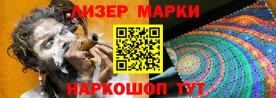 ГАЛЛЮЦИНОГЕННЫЕ ГРИБЫ Балаково