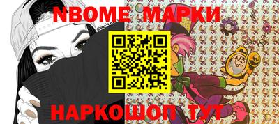 кокаин премиум Балахна