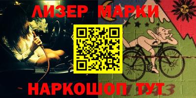 кокаин премиум Балахна