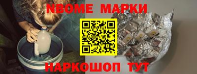 ГАЛЛЮЦИНОГЕННЫЕ ГРИБЫ Балаково