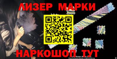 ГАЛЛЮЦИНОГЕННЫЕ ГРИБЫ Балаково