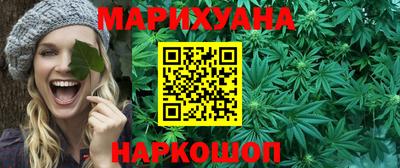 кокаин премиум Балахна