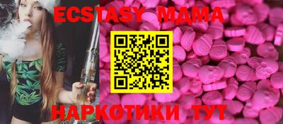 кокс Балашиха