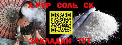 ГАЛЛЮЦИНОГЕННЫЕ ГРИБЫ Балаково