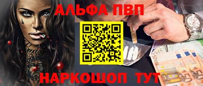 кокс Балашиха