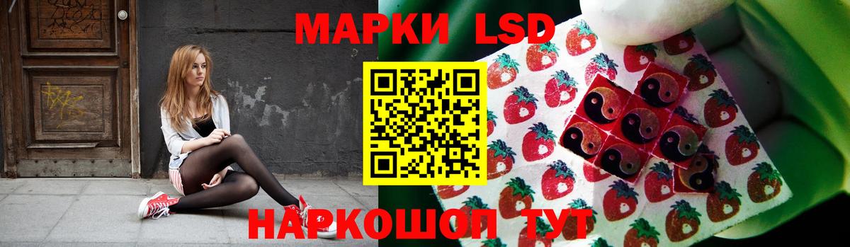 LSD-25 экстази ecstasy  ЛСД экстази ecstasy  Вход с VPN  Дубна 