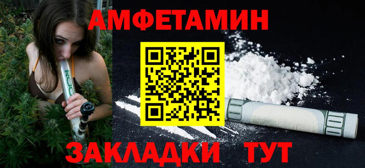 Дубна  Первитин мет  Метамфетамин  Вход с VPN 