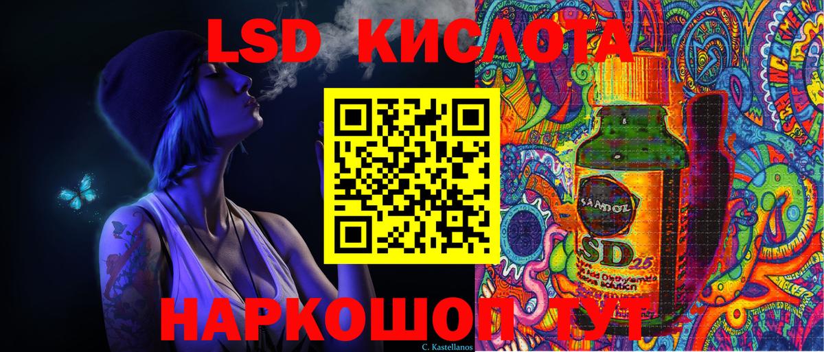 Марки 25I-NBOMe 1,5мг Дубна