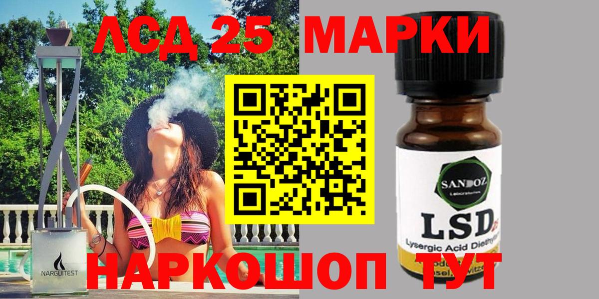 Дубна  Марки NBOMe 1,8мг  Вход с VPN 