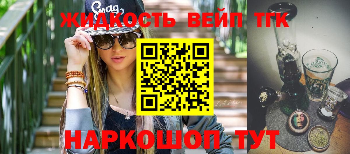 Дистиллят ТГК гашишное масло  ТГК Wax  Вход с VPN  Дубна 