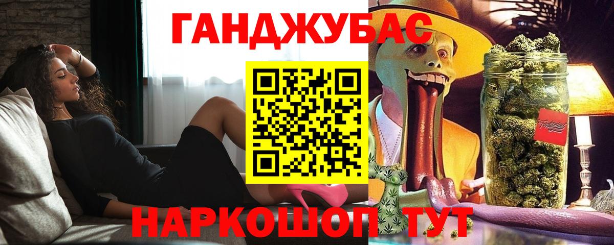 Каннабис White Widow Дубна