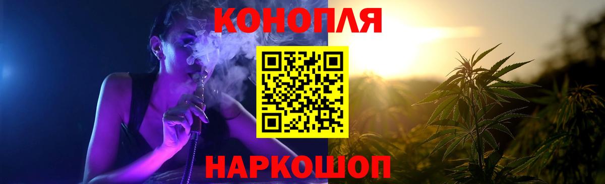 Каннабис план  Марихуана Amnesia  Дубна  Вход с VPN 